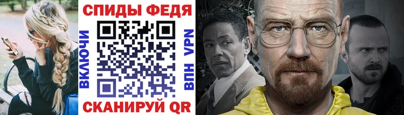Амфетамин 97%  где продают   Майкоп 
