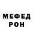 МЕТАДОН VHQ MadderHat