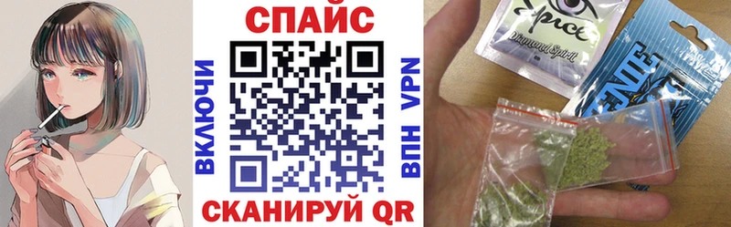 БУТИРАТ жидкий экстази  Майкоп 