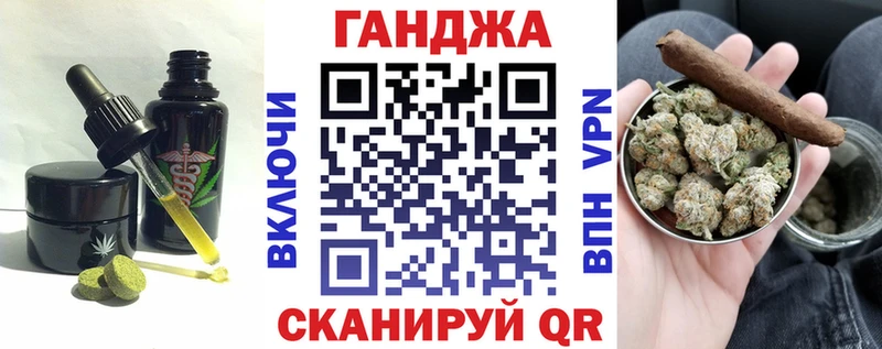 купить  цена  мега ТОР  Canna-Cookies конопля  Майкоп 