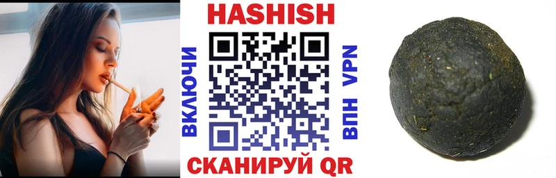 Гашиш Premium  где продают   мега рабочий сайт  Майкоп 