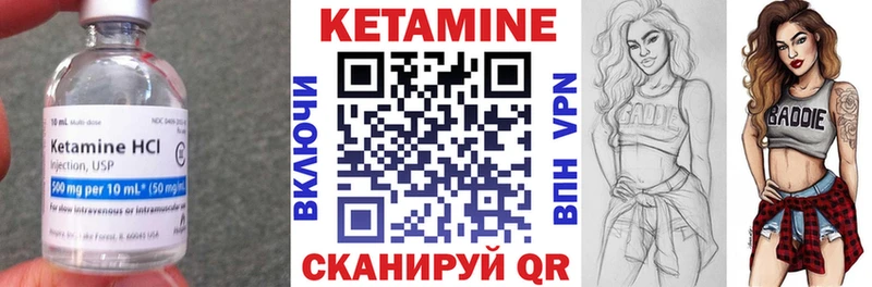 Кетамин VHQ  Майкоп 