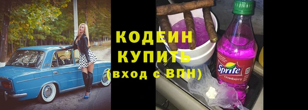 кокаин VHQ Бугульма
