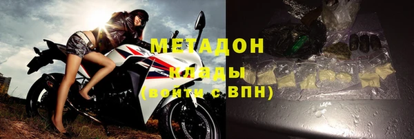 каннабис Бородино