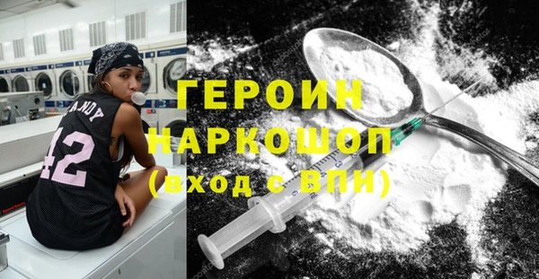 каннабис Бородино