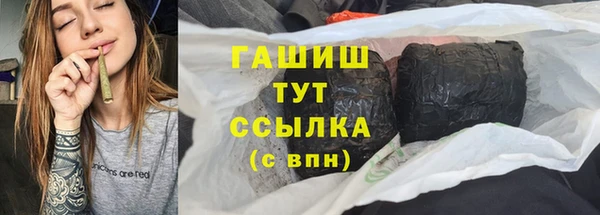 каннабис Бородино