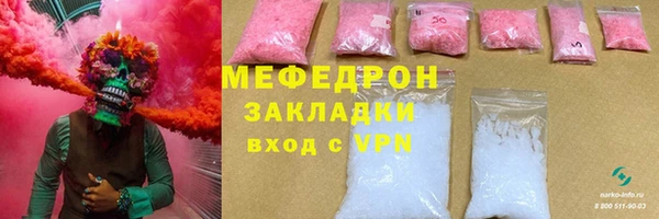 кокаин VHQ Бугульма
