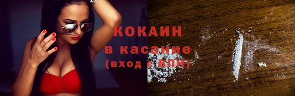 каннабис Бородино
