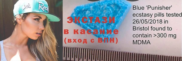 кокаин VHQ Бугульма