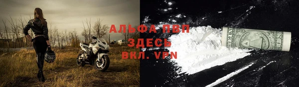 кокаин VHQ Бугульма