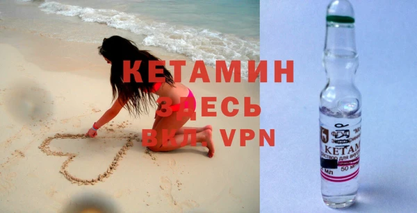 гашик Бронницы
