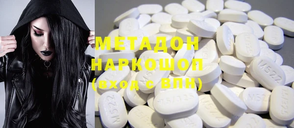 кокаин VHQ Бугульма