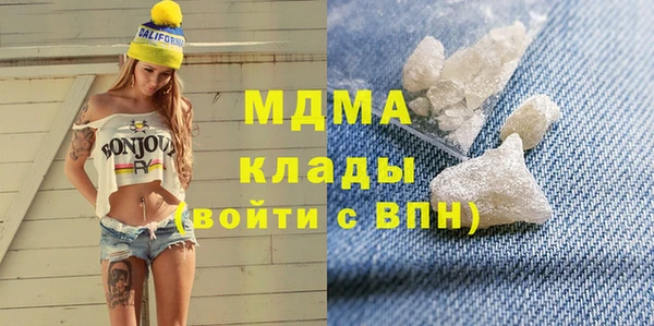 каннабис Бородино