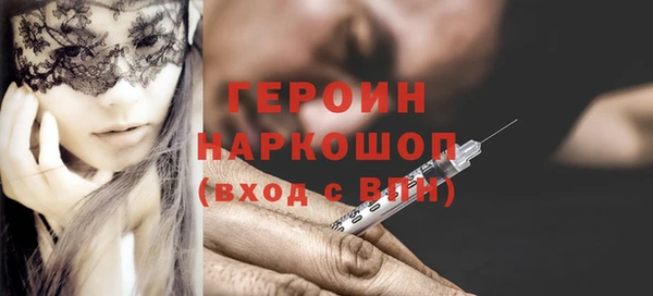 каннабис Бородино