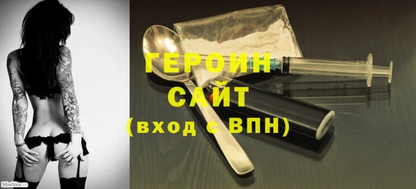 каннабис Бородино