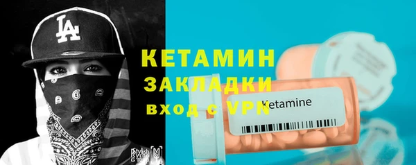 каннабис Бородино