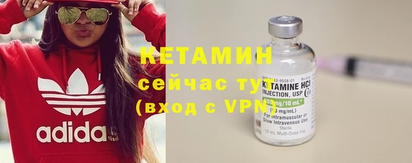 гашик Бронницы