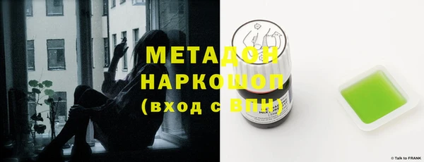 каннабис Бородино