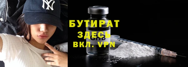 гашик Бронницы