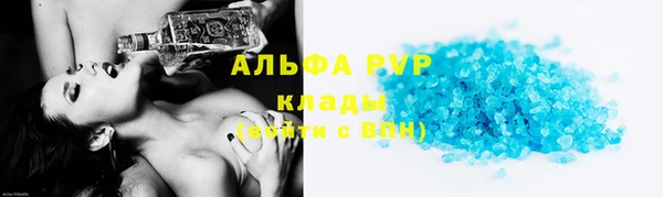 гашик Бронницы