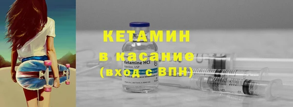 кокаин VHQ Бугульма
