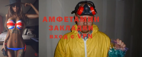 кокаин VHQ Бугульма