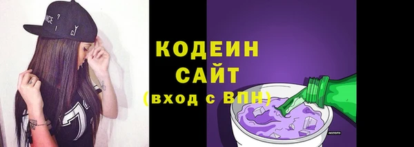 кокаин VHQ Бугульма