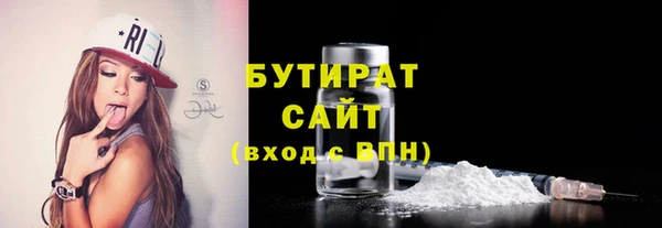каннабис Бородино