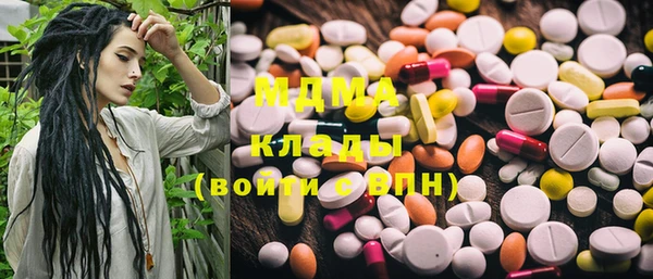 гашик Бронницы