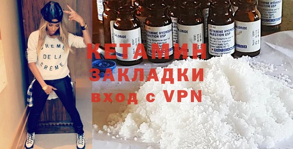 каннабис Бородино