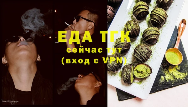 кокаин VHQ Бугульма