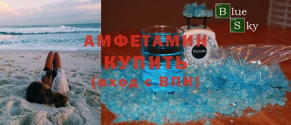 каннабис Бородино