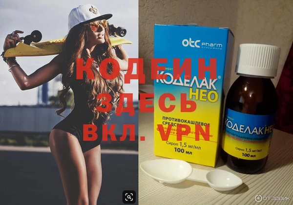 кокаин VHQ Бугульма