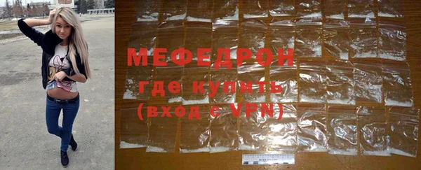 кокаин VHQ Бугульма