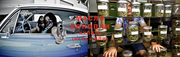 гашик Бронницы