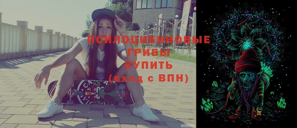 кокаин VHQ Бугульма