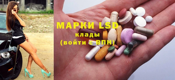 гашик Бронницы