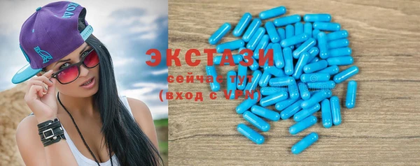 гашик Бронницы