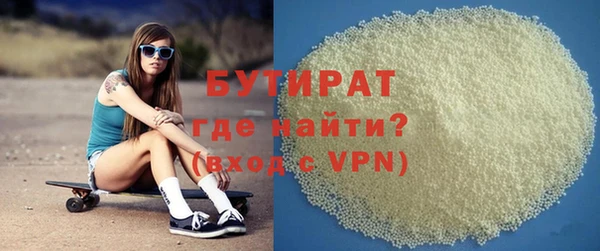 каннабис Бородино