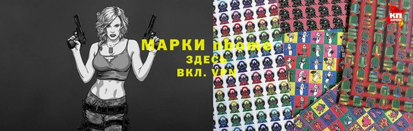кокаин VHQ Бугульма