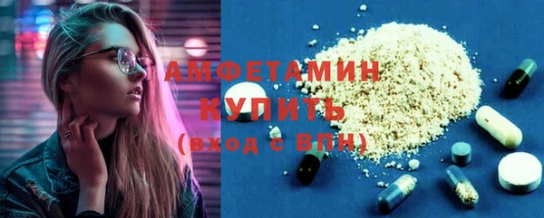 гашик Бронницы