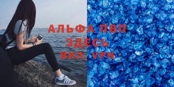 кокаин VHQ Бугульма