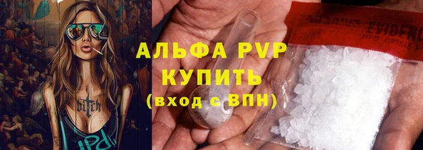кокаин VHQ Бугульма