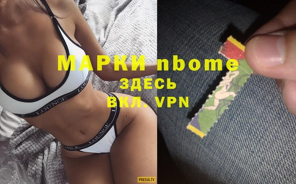 каннабис Бородино