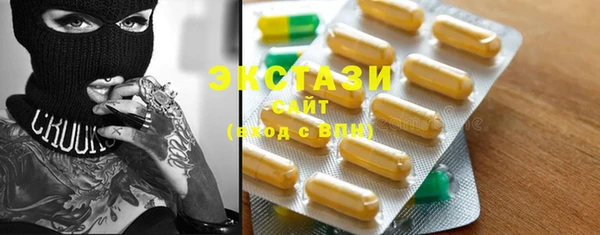 гашик Бронницы