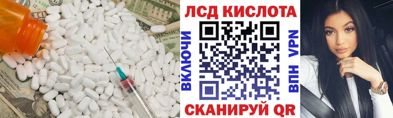 нарко площадка как зайти OMG ONION Майкоп Лсд 25 экстази ecstasy