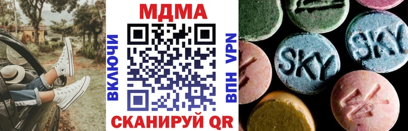МДМА Molly  купить   Майкоп 
