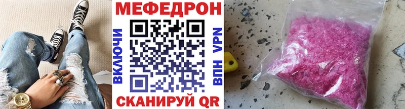 Меф мука  как найти закладки  Майкоп 