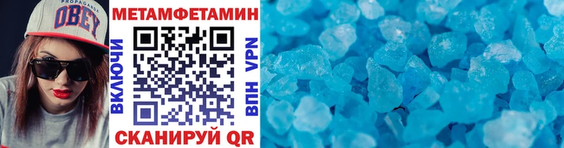МЕТАМФЕТАМИН Декстрометамфетамин 99.9%  купить наркоту  mega ссылки  Майкоп 