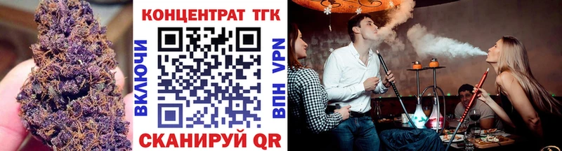 ТГК вейп darknet Telegram Майкоп omg ссылки